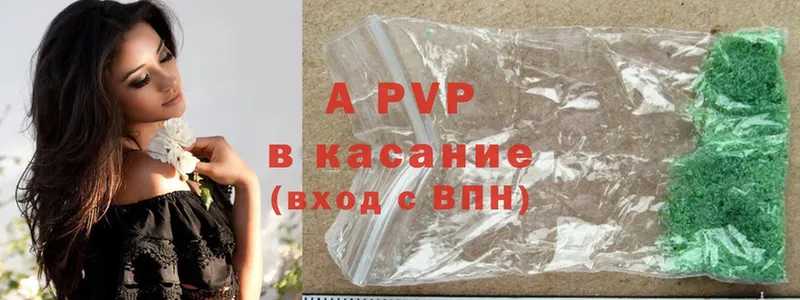 наркота  блэк спрут ссылка  A PVP крисы CK  Владивосток 