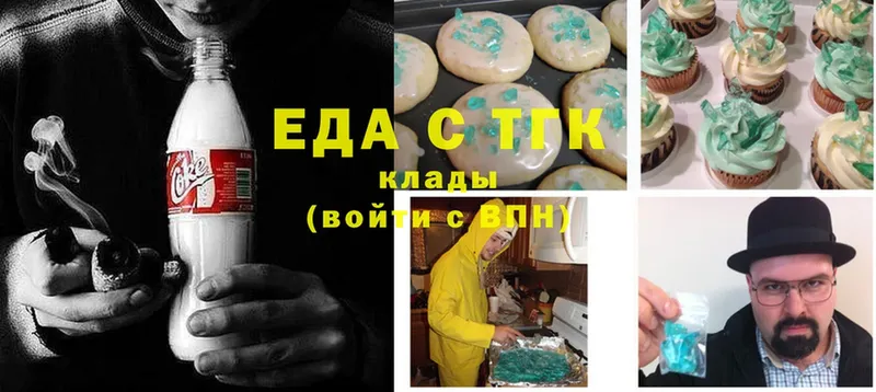 цены   Владивосток  Canna-Cookies марихуана 