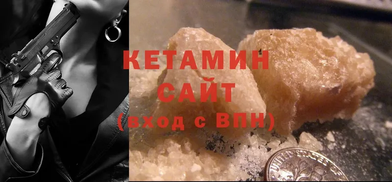 MEGA как войти  Владивосток  Кетамин ketamine 