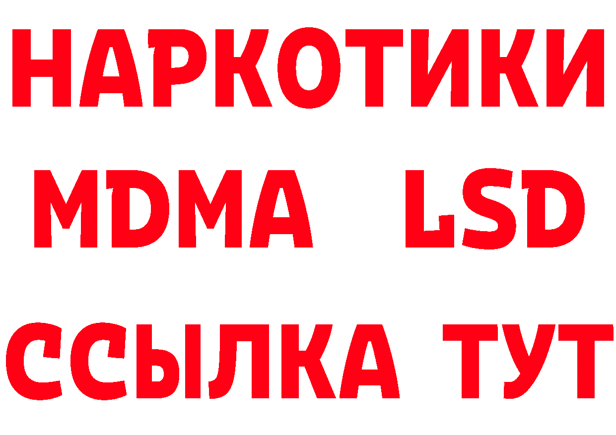 АМФЕТАМИН Premium зеркало даркнет мега Владивосток