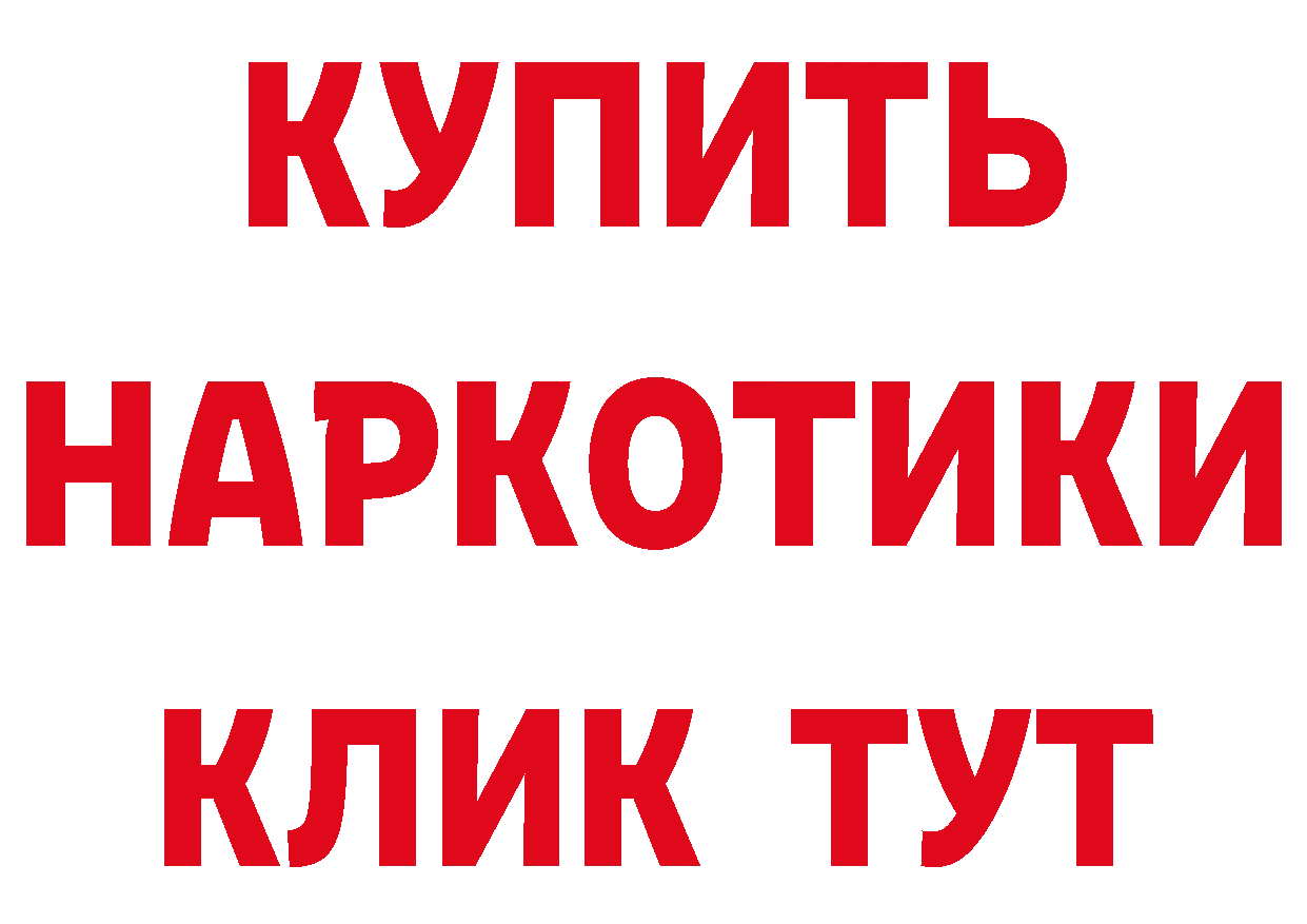 КЕТАМИН VHQ ТОР это MEGA Владивосток